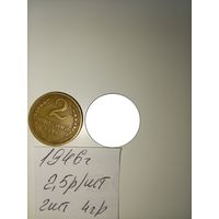 2 копейки 1946 СССР РАСПРОДАЖА