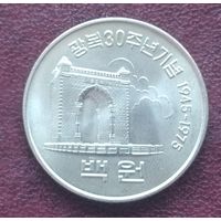 Южная Корея 100 вон, 1975. 30 лет освобождению.