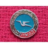 ММВЗ Минский мотовело завод