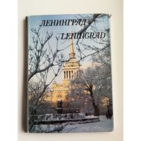 Ленинград. Серия: Города СССР. 18 открыток. 1985 год