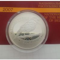 Обыкновенный соловей 10р. 2007г с рубля !СМ ДРУГИЕ МОИ ЛОТЫ