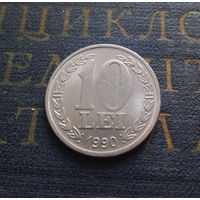 10 леев (леи) 1990 Румыния #01 XF