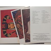 Открытки Художник И. С. Глазунов "Задонщина" . Набор из 24шт.