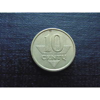 Литва 10 центов 2008 г.