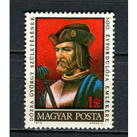 Венгрия - 1972 - Дьердь Дожа - [Mi. 2772] - полная серия - 1  марка. MNH.  (Лот 96Ge)-T2P21