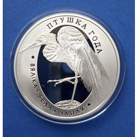 Большая белая цапля. Птица года 10 руб (Беларусь 2008)