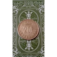 Люксембург 20 франков 1990