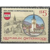 Австрия. 850 лет Гумбольскирхена. 1990г. Mi#1997.
