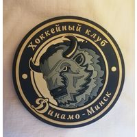 Магнитик "Динамо-Минск"