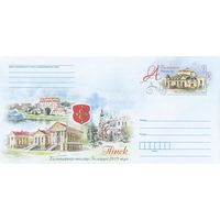 Беларусь 2019 ХМКсОМ Пинск - культурная столица Беларуси 2019 г. (к1)