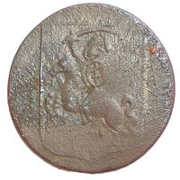 Виленской губернии  1809 - 1831 МФ IВАНА БОЛДIНА   24 мм
