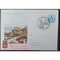 Беларусь 2014  СГ 575л Лепеля .