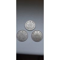 10 коп 1914 года 3 штуки, супер состояние.