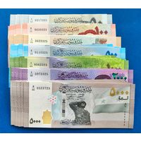 Сирия, комплект из 7-ми банкнот (50, 100, 200, 500, 1000, 2000, 5000 фунтов 2021-2024 г.) с одинаковыми цифрами в конце номера, UNC