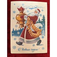 С Новым Годом! В. Зарубин 1983 год. Подписана!