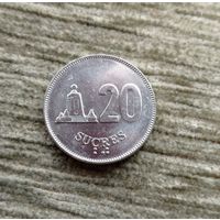 Werty71 Эквадор 20 сукре 1988