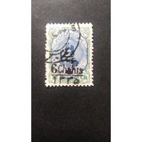 ИРАН\272фе\Персия (Иран) 1917 кц15ми. Mi412