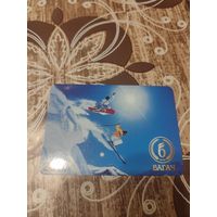 Календарик,реклама,2011