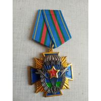 Медаль. Воздушно-десантные войска.