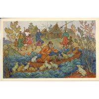 Чистая открытка СССР. Вихревы. 1971