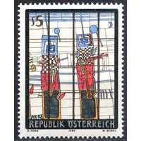 Австрия 1988 Живопись Современное искусство Живопись Ночной сторож Гизельберт Хок Серия 1 м. MNH (ОРЛ
