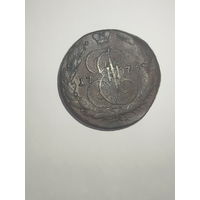 5 копеек 1773  Екатерины II