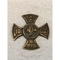 Полковой знак белой гвардии Конно-Егерского полка Северо-Западной армии реплика