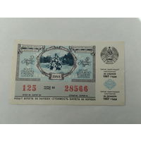 Новогодняя