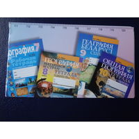 Календарик 2003 г.  Аверсэв. География.