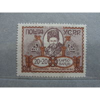 Продажа коллекции с 1 рубля! Гражданская война 1919г. Украина.