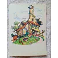 Таубер. Вот дом, который построил Джек.