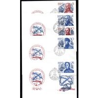 КПД Флотоводцы России 1987 год 4 конверта