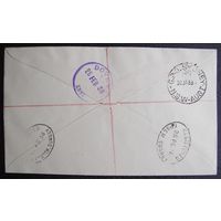 Британские колонии. О-ва Гилберта и Эллис, полная серия 1937 г. SG40-42, зарегистрированное письмо в Англию.