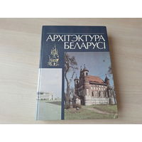 Архітэктура Беларусі - замкавае і абарончае будаўніцтва, палацавая і сядзібна-паркавая архітэктура, культавае дойлідства, мемарыяльныя комплексы, горадабудаўнічыя ансамблі, гарады, вёскі, пасёлкі іінш