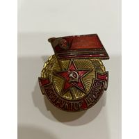 Знак инструктор ДОСААФ винт
