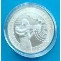 20 рублей 2001 серебро "Биатлон"