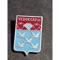 Чебоксары