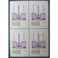 Беларусь 1995 Кв. Блок, Обелиск, точки по полю марки.