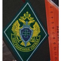 Шеврон в коллекцию