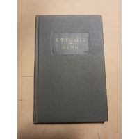 Литературные памятники. Рылеев. Думы