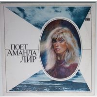 EP Аманда Лир - Поёт Аманда Лир / Amanda Lear - Never Trust A Pretty Face (1980)