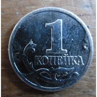 1 копейка 2001 м