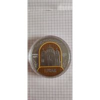 Полацкі Спаса - Еўфрасіннеўскі мітрапалічы жаночы манастыр. 900 гадоў . Полоцкий Спасо - Евфросиниевский митрополичий монастырь. 900 лет") , Медно -никель , 1 рубль , 2025 год .