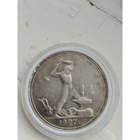 Монета серебро 27г