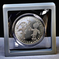 Мир глазами детей 2016 20 рублей. Тираж 500 штук