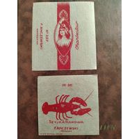 Обертки от конфет 40 е годы, лот.