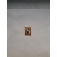 Марки Беларусь 1996 стандарт