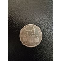 5марок ГДР Томас кирха