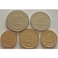 Мьянма. "Бирма" набор 5 монет = 1,5,10,50,100 кьят 1999 года