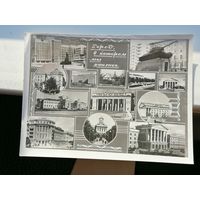 Фотография Минск город в котором мы учились